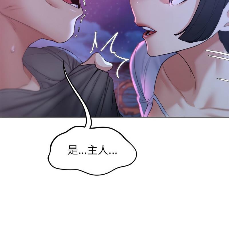 第18话 - 第30.jpg页