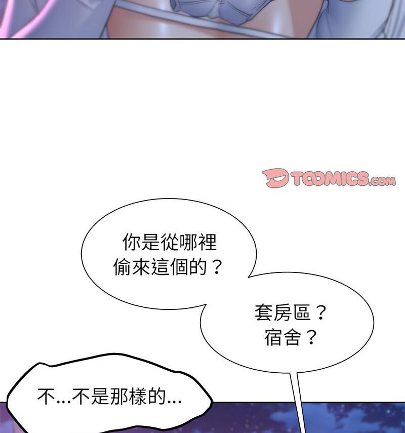 第18话 - 第36.jpg页