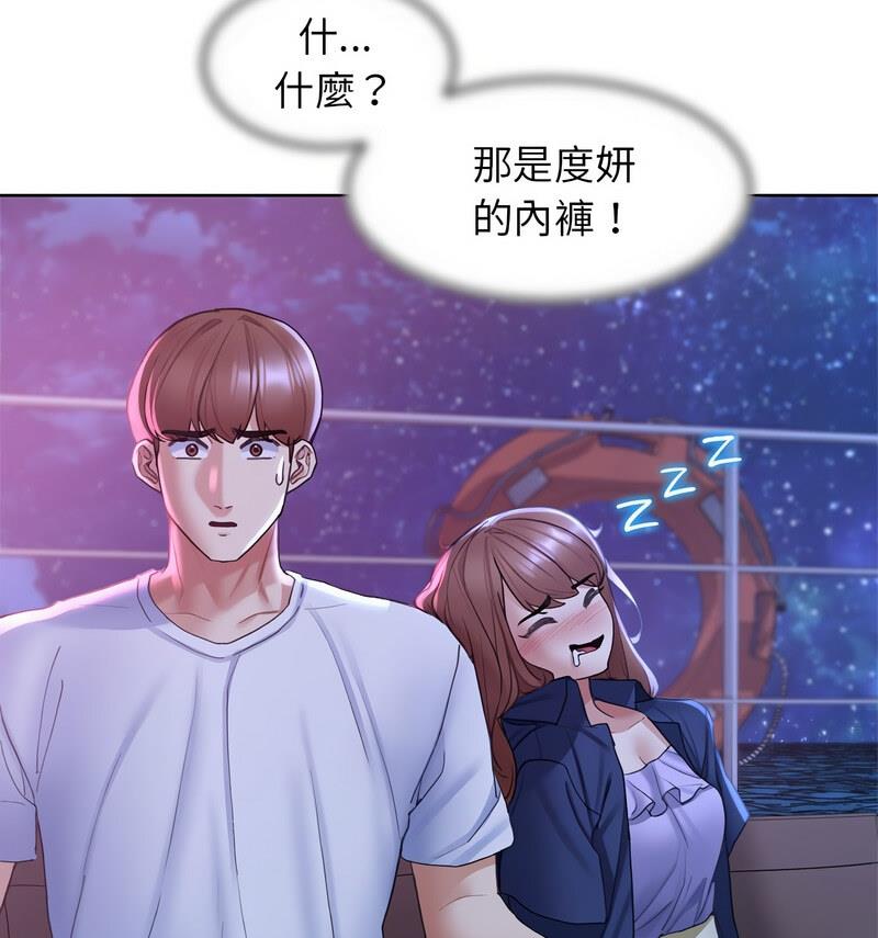 第18话 - 第39.jpg页