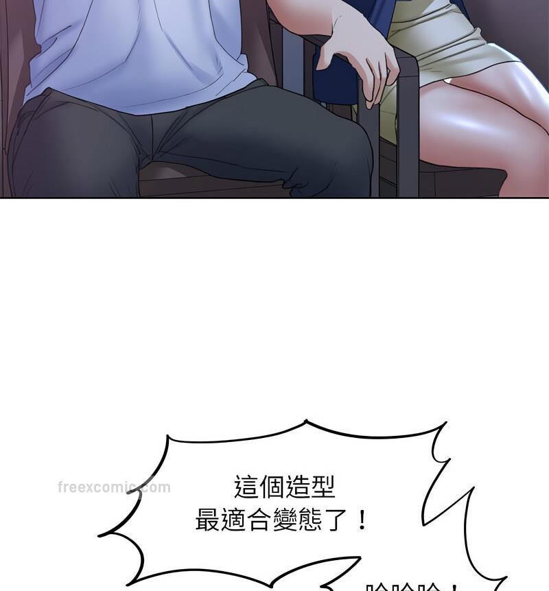 第18话 - 第40.jpg页