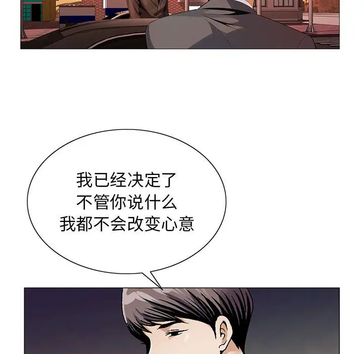 第59话 - 第94.jpg页