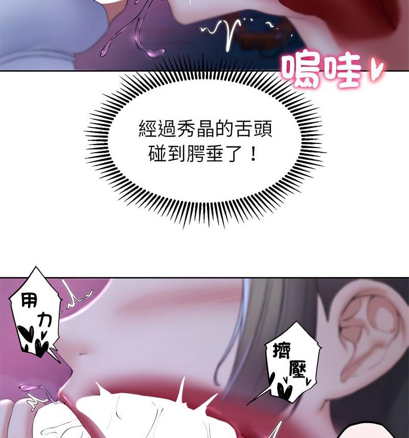 第18话 - 第57.jpg页