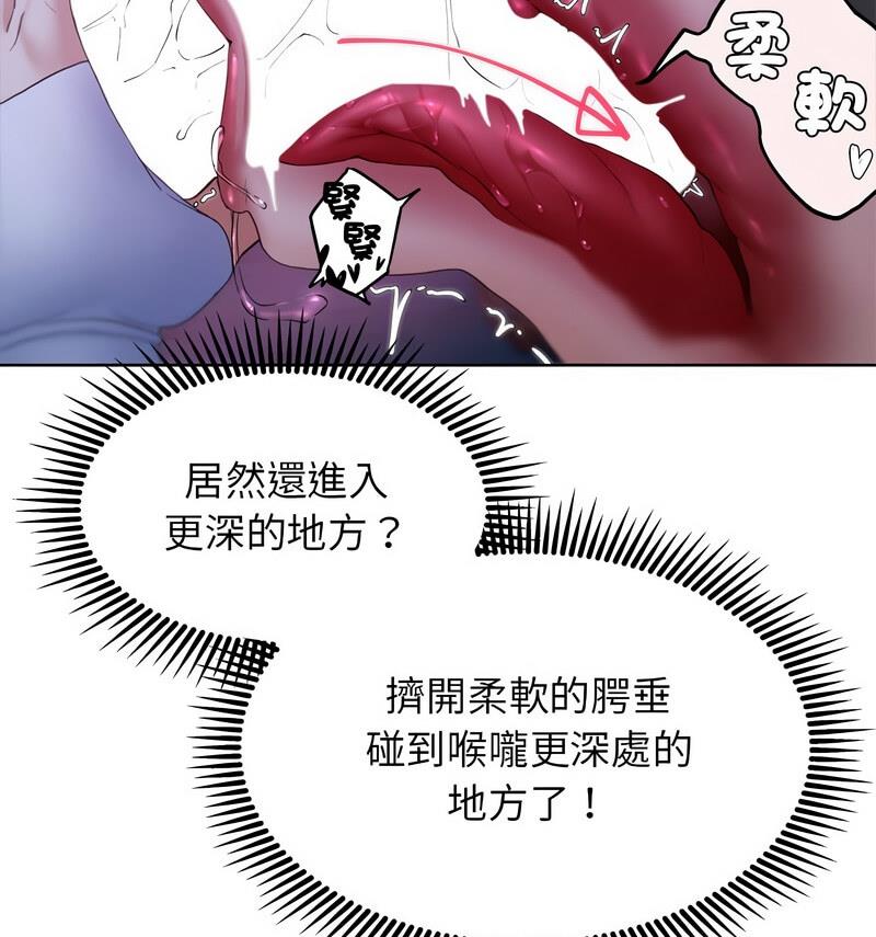 第18话 - 第58.jpg页