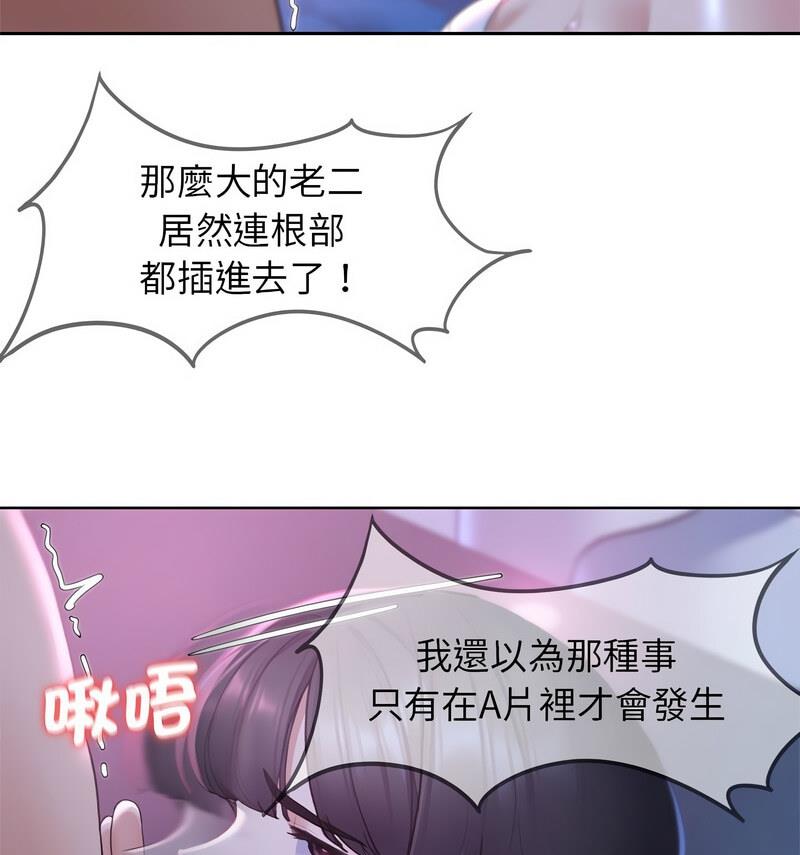 第18话 - 第62.jpg页