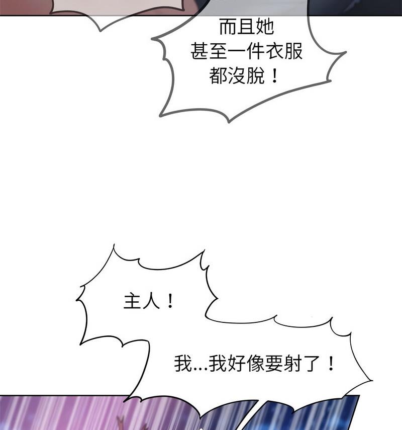 第18话 - 第64.jpg页
