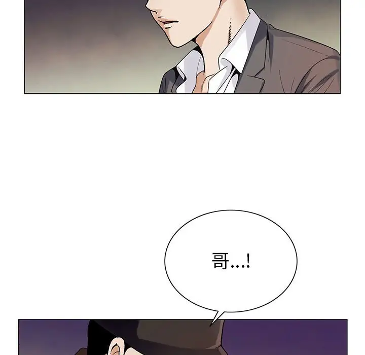 第59话 - 第95.jpg页