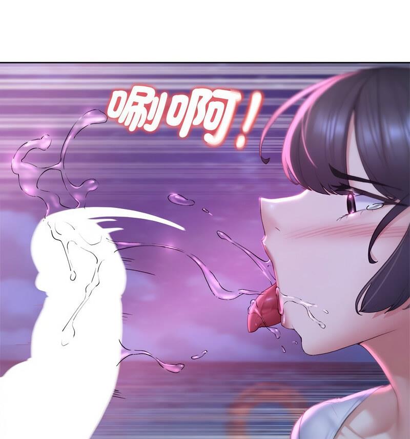 第18话 - 第67.jpg页
