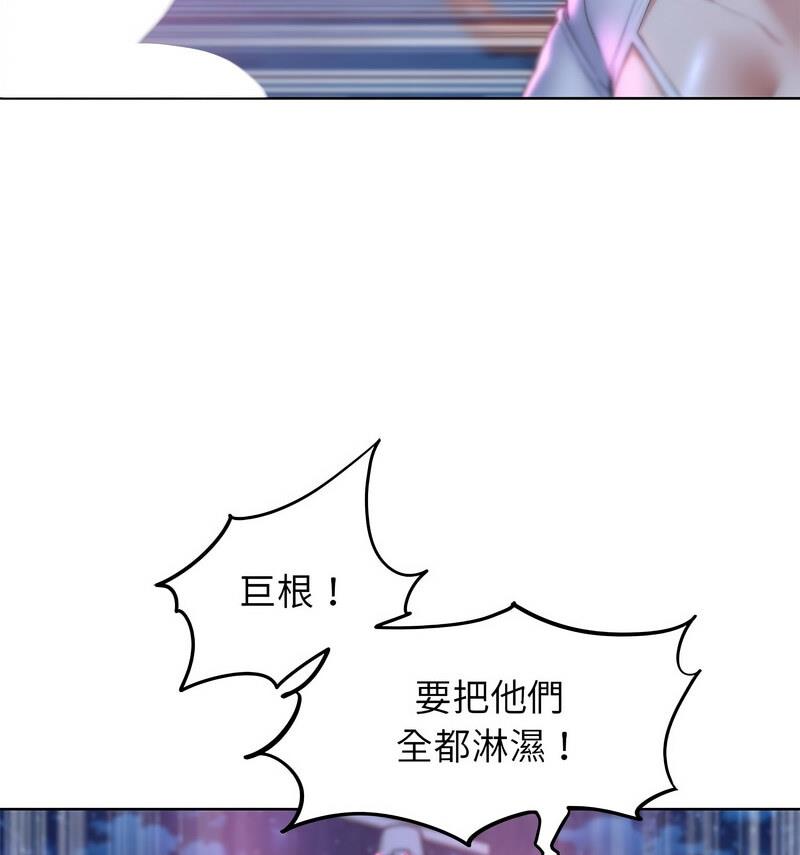 第18话 - 第68.jpg页
