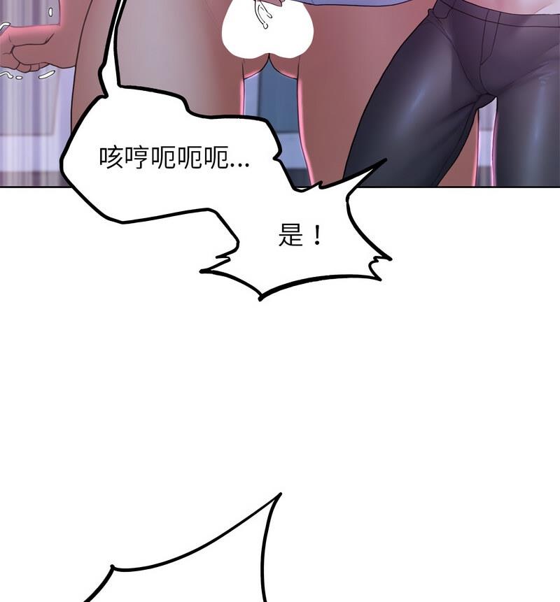 第18话 - 第70.jpg页