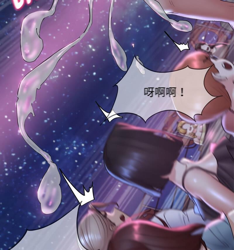 第18话 - 第72.jpg页