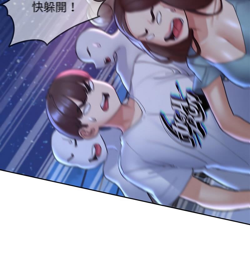 第18话 - 第73.jpg页