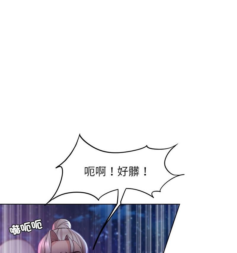 第18话 - 第74.jpg页