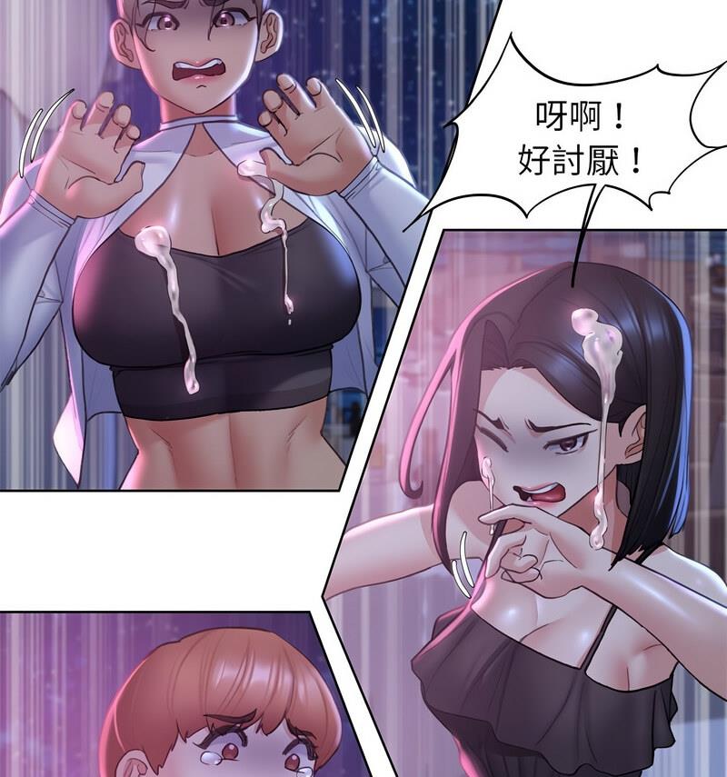 第18话 - 第75.jpg页