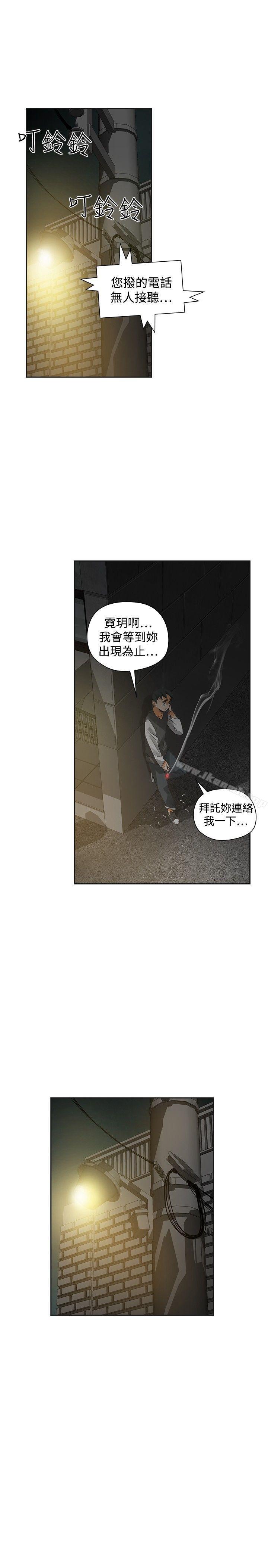 第54话