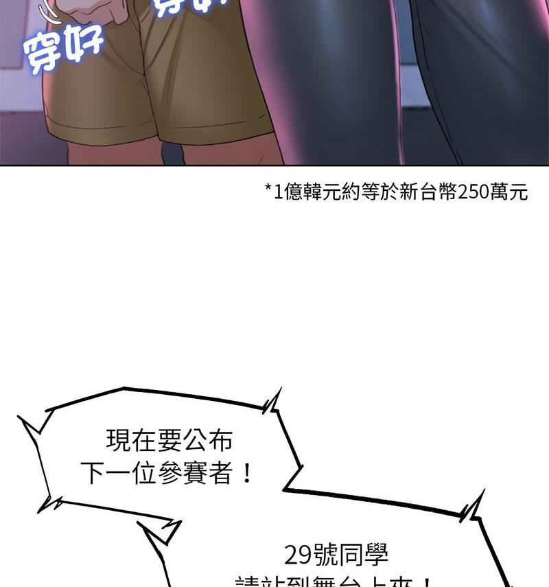 第18话 - 第79.jpg页
