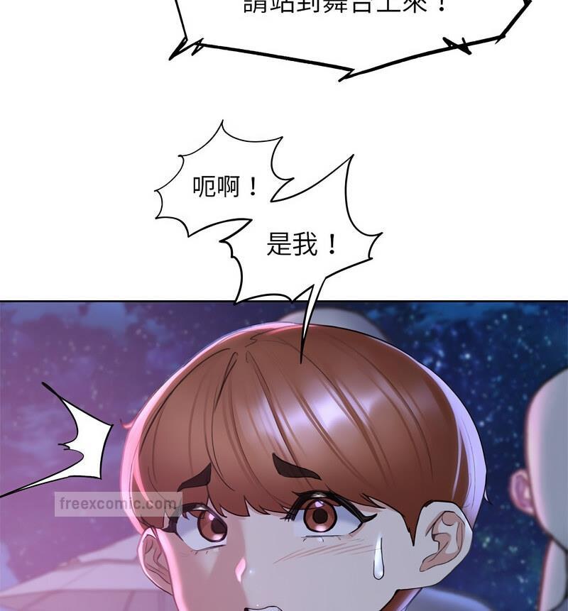 第18话 - 第80.jpg页