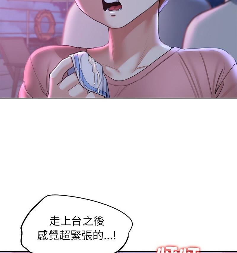 第18话 - 第81.jpg页