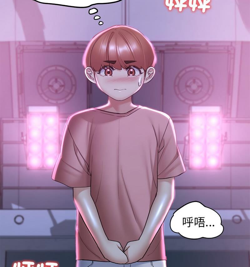第18话 - 第82.jpg页