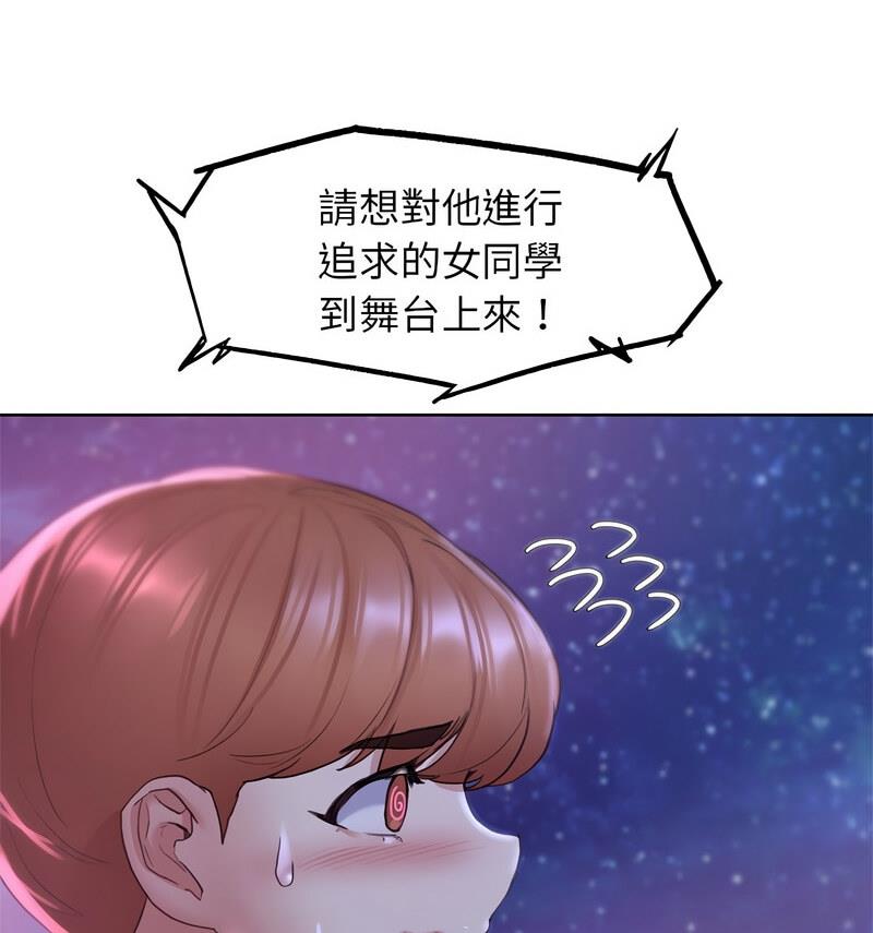 第18话 - 第84.jpg页