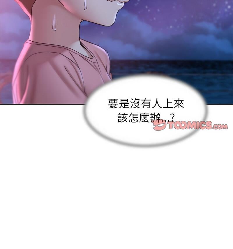 第18话 - 第85.jpg页