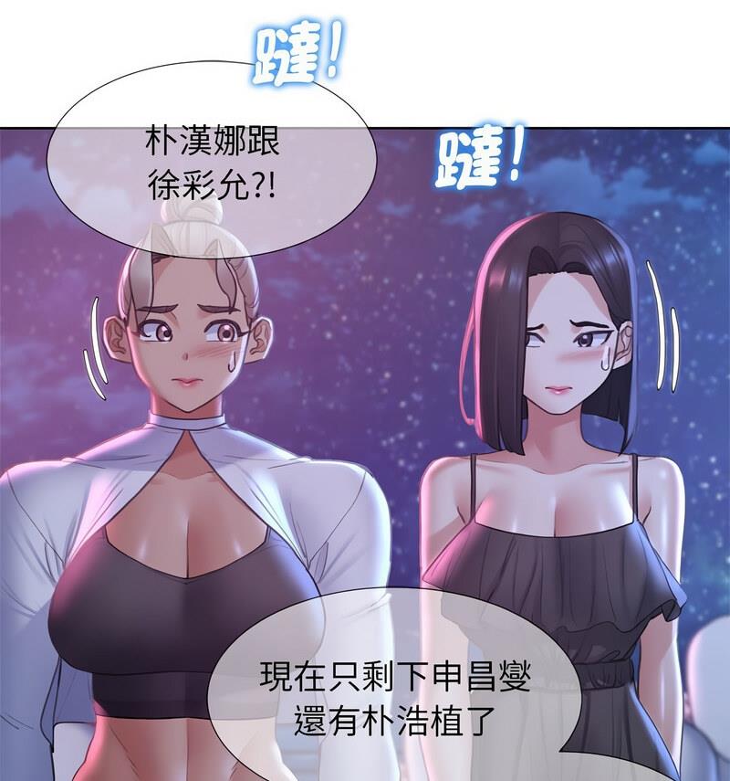 第18话 - 第86.jpg页