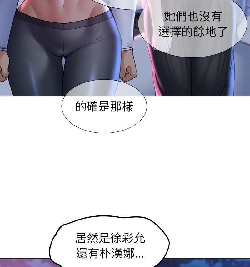 第18话 - 第87.jpg页
