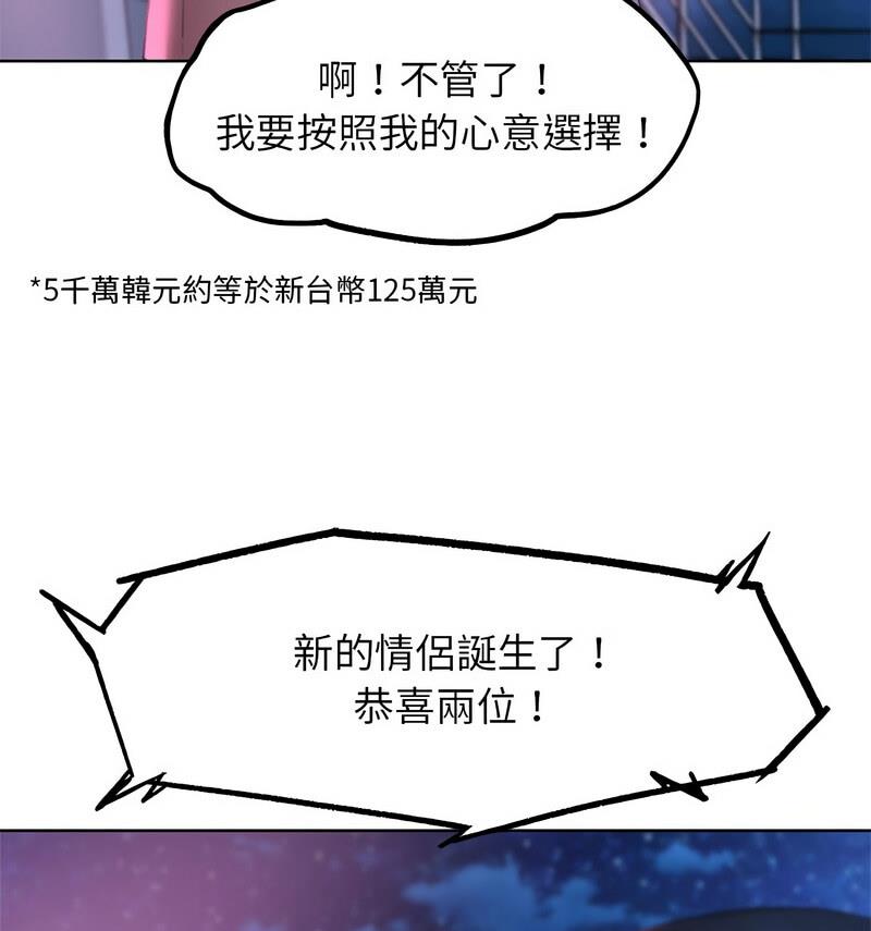 第18话 - 第91.jpg页