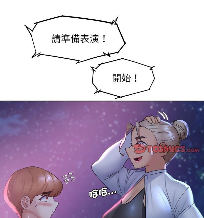 第18话 - 第93.jpg页