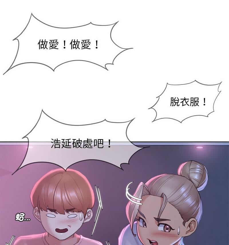 第18话 - 第95.jpg页