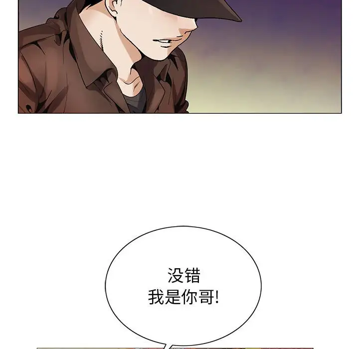 第59话 - 第96.jpg页