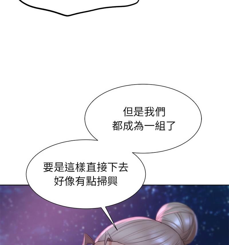 第18话 - 第97.jpg页