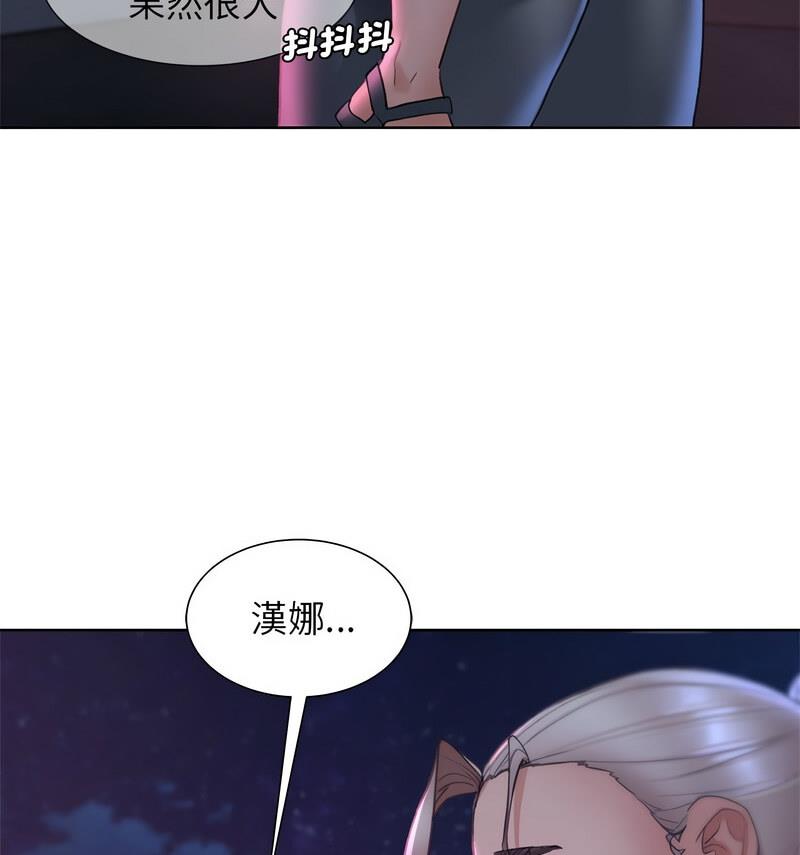 第18话 - 第103.jpg页