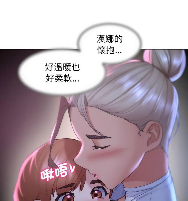 第18话 - 第105.jpg页