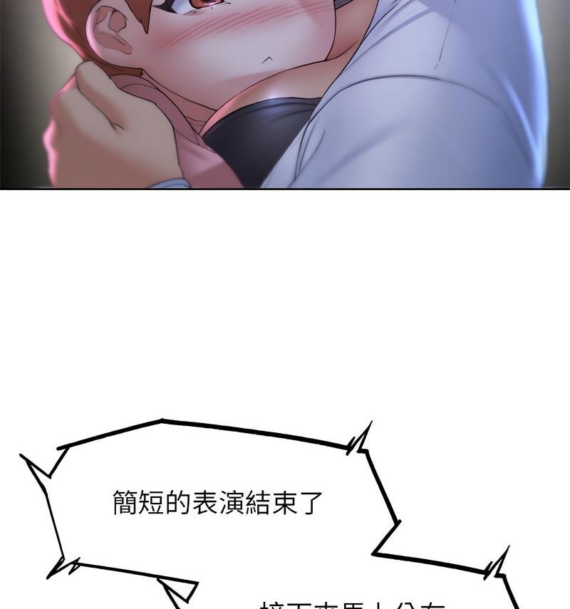 第18话 - 第106.jpg页