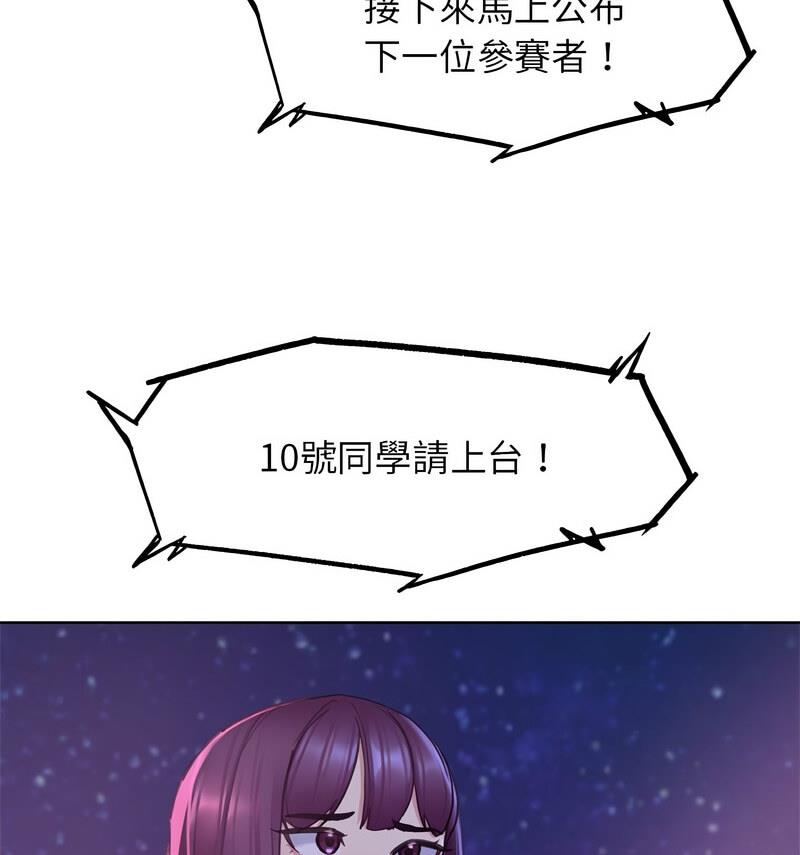 第18话 - 第107.jpg页