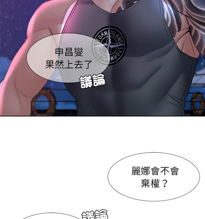 第18话 - 第111.jpg页