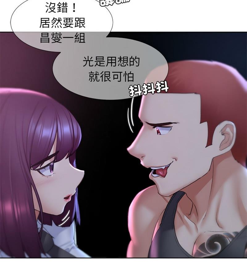 第18话 - 第112.jpg页