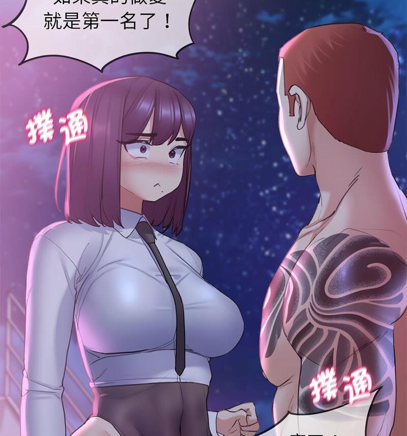 第18话 - 第117.jpg页