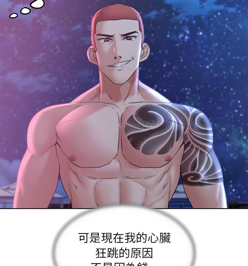 第18话 - 第119.jpg页