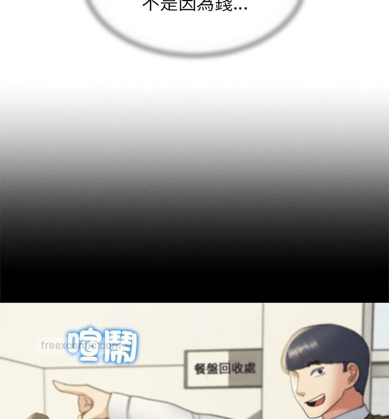 第18话 - 第120.jpg页