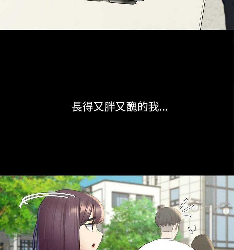 第18话 - 第122.jpg页