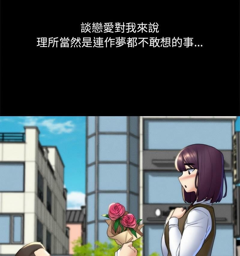 第18话 - 第124.jpg页