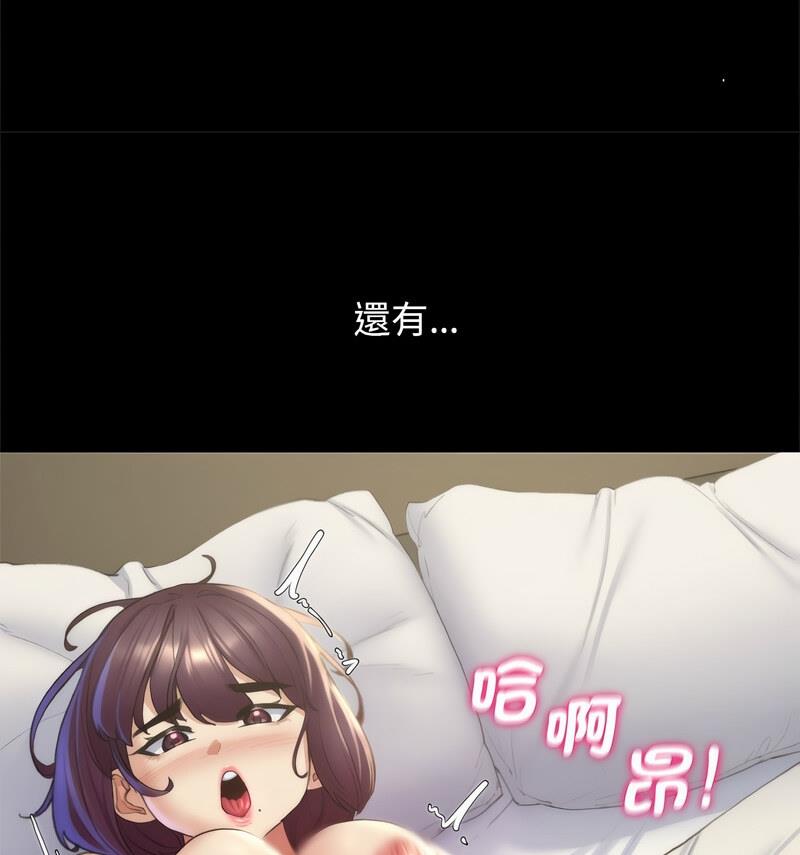 第18话 - 第128.jpg页