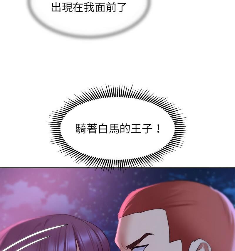第18话 - 第132.jpg页