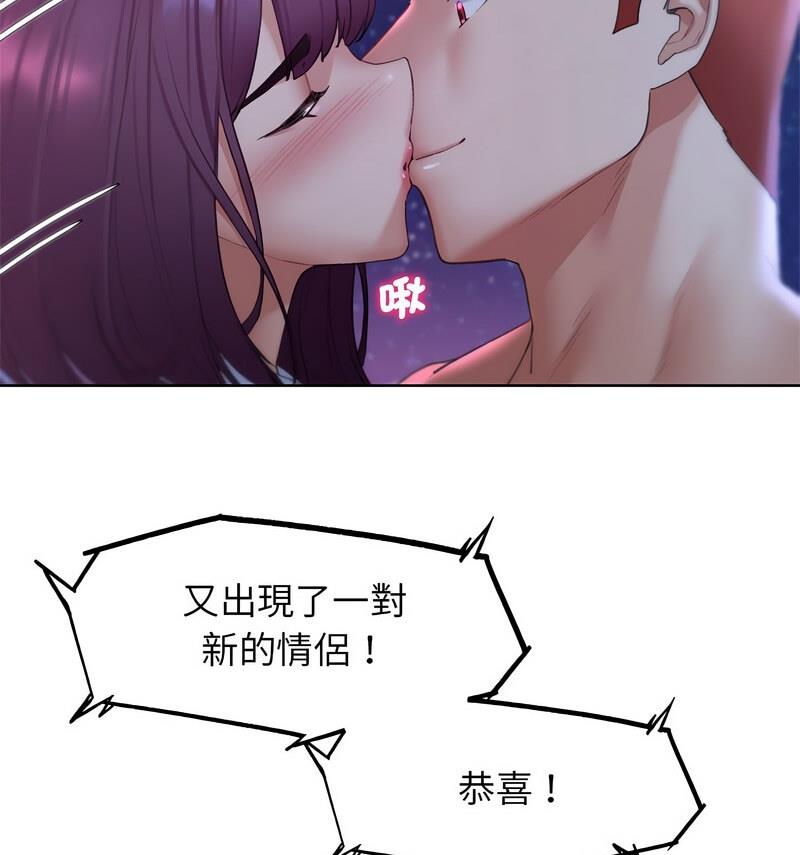 第18话 - 第133.jpg页