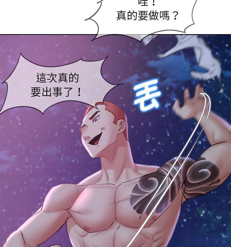第18话 - 第138.jpg页
