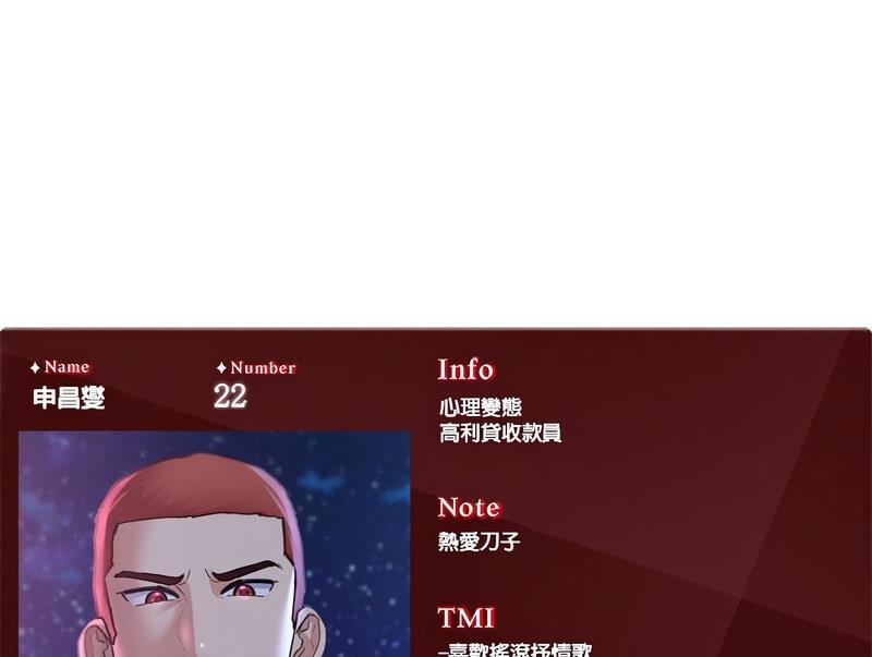 第18话 - 第148.jpg页