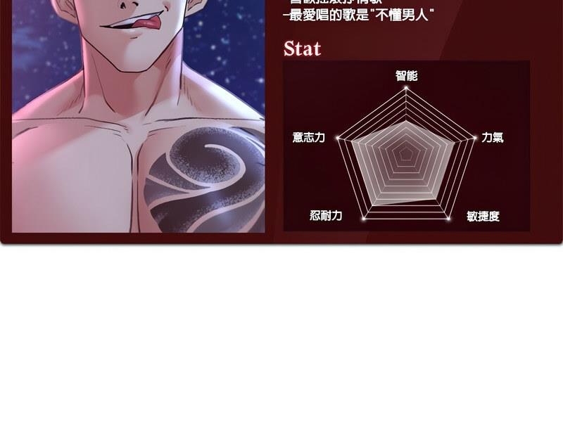 第18话 - 第149.jpg页