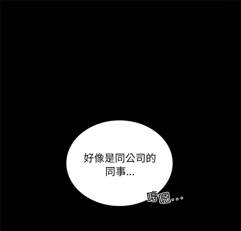 第25话 - 第1.jpg页