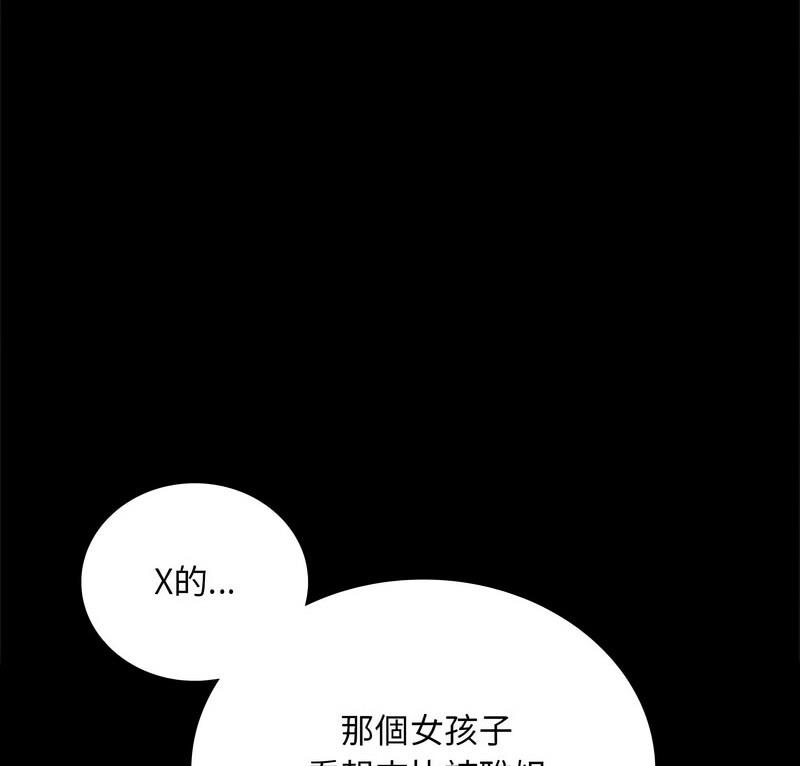 第25话 - 第2.jpg页